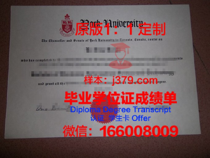 国立产学研综合大学毕业证原版(产学研毕业证书)