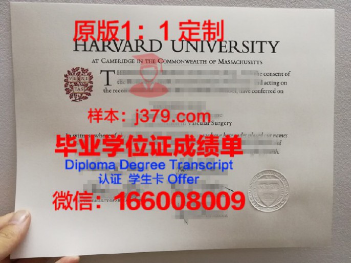 哈弗福德学院成绩单:一份具有独特价值的评价体系