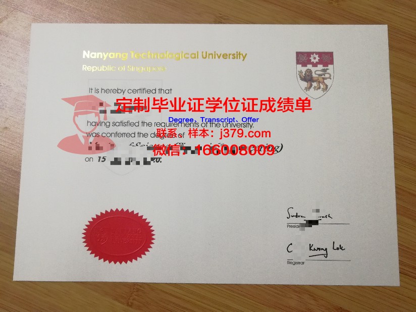 尼亚克学院博士毕业证(尼亚克学院博士毕业证图片)