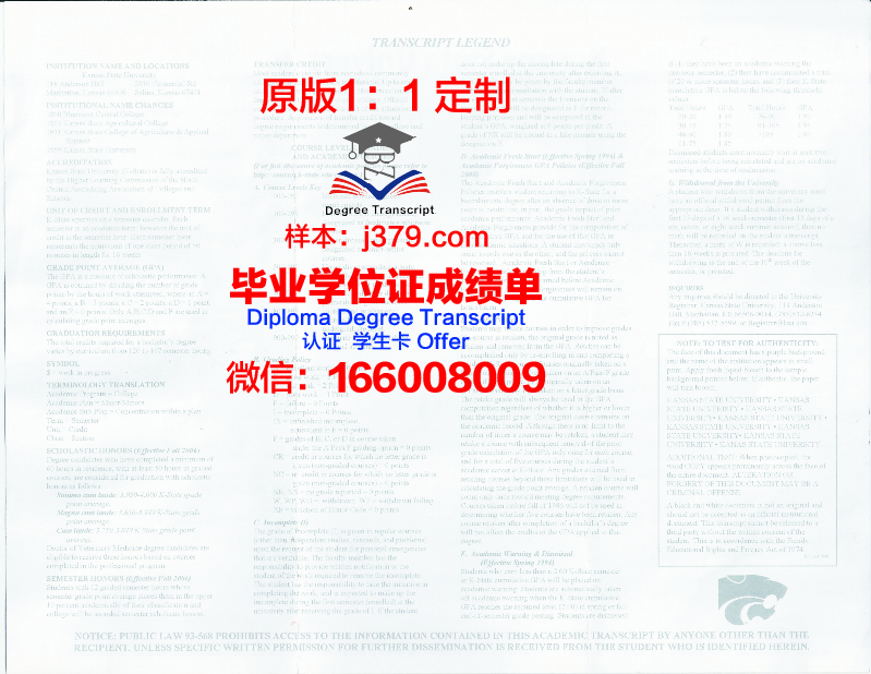 山姆休斯敦州立大学毕业证封面(山姆休斯顿州立大学世界排名)