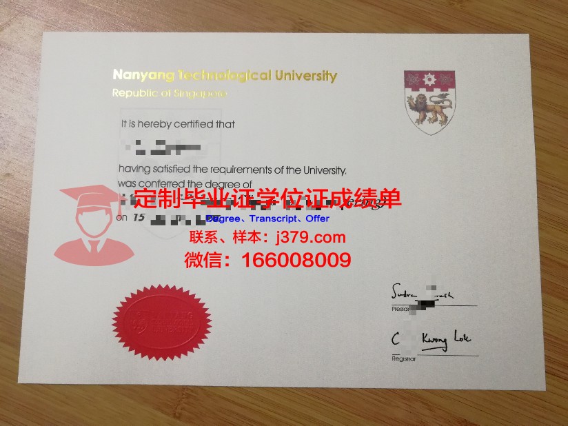 南达科他大学毕业证