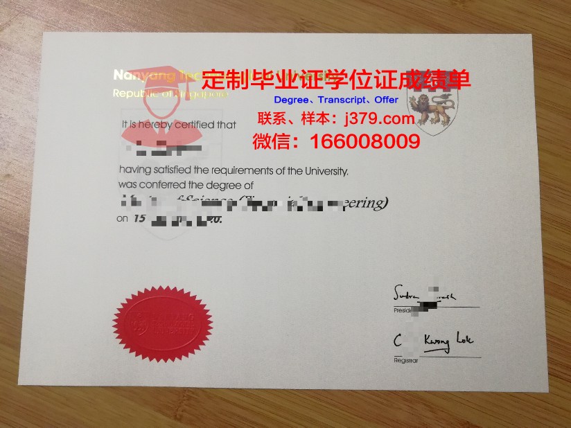 博瑞诺学院毕业证丢失怎么补办