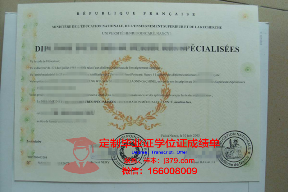 南锡第一大学毕业证书图片(南锡第一大学毕业证书图片)