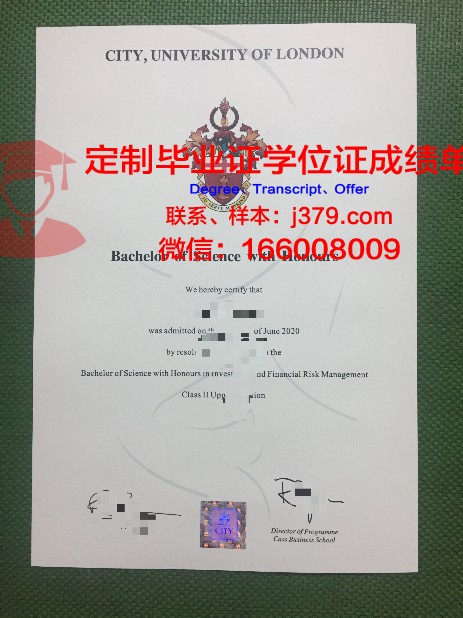 南达科他大学毕业证成绩单