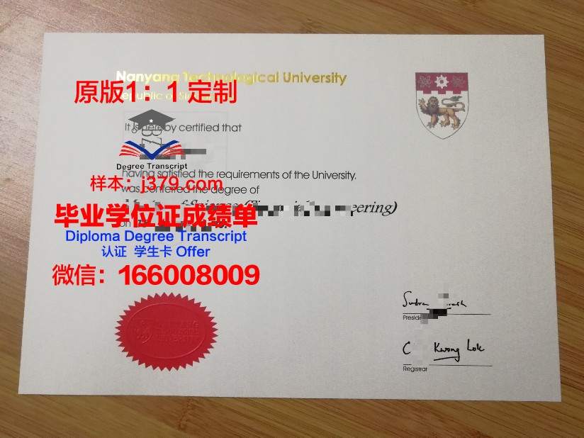 首尔科学技术大学毕业证长什么样(首尔大学毕业证图片)