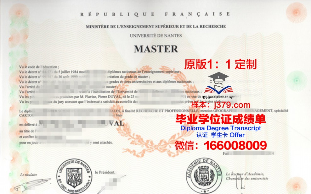 南特大学成绩单打印(南通大学打印成绩单)