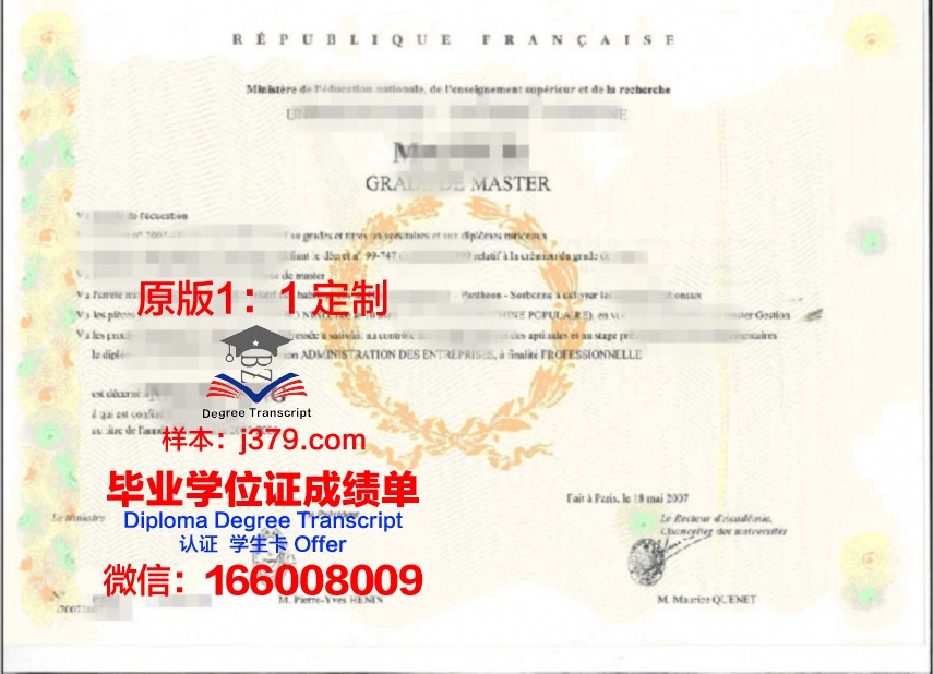 南联大学学位证图片:历史的见证,青春的印记