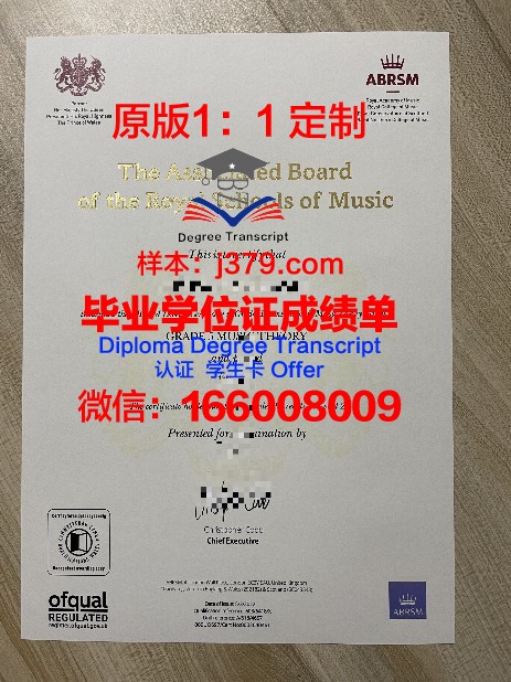 博士后毕业证书的意义与价值