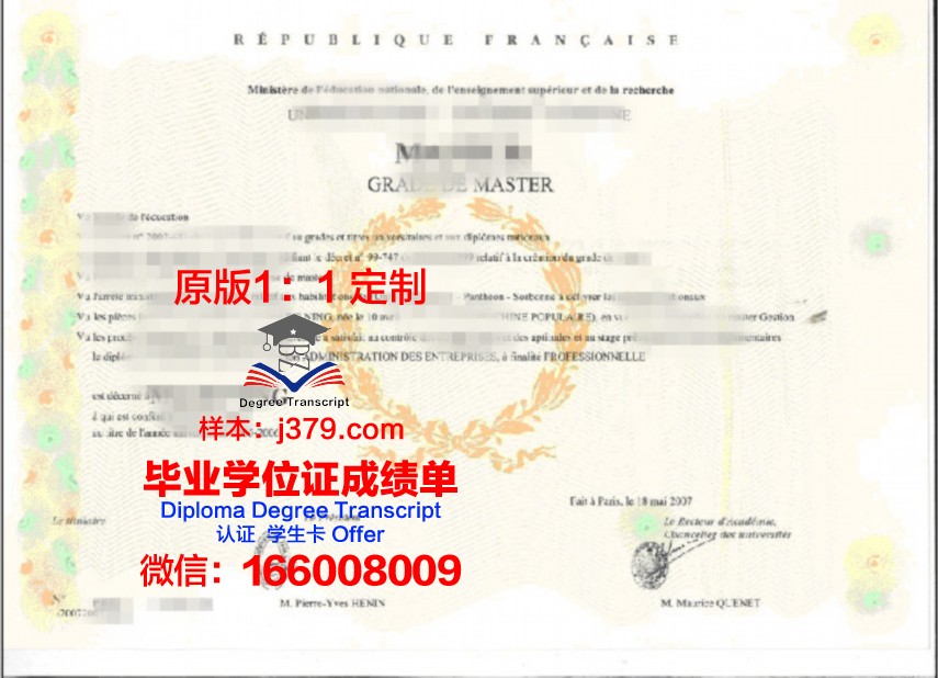 南联大学学位证成绩单图片大全:见证青春的辉煌印记