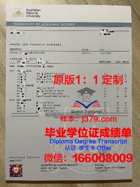 首尔国立大学毕业证是真的吗(首尔国立大学本科申请)
