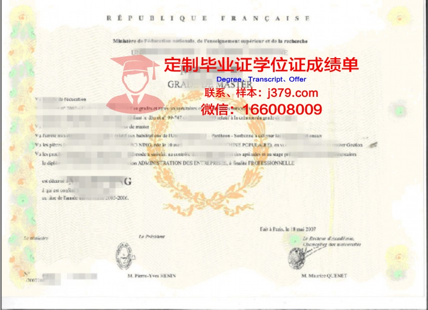 博大博士学位证有用吗?知乎上的热议与思考