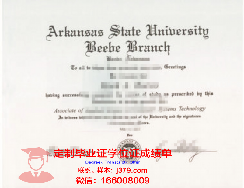 南阿肯色大学硕士毕业证书样本(美国阿肯色大学小石城分校毕业证)