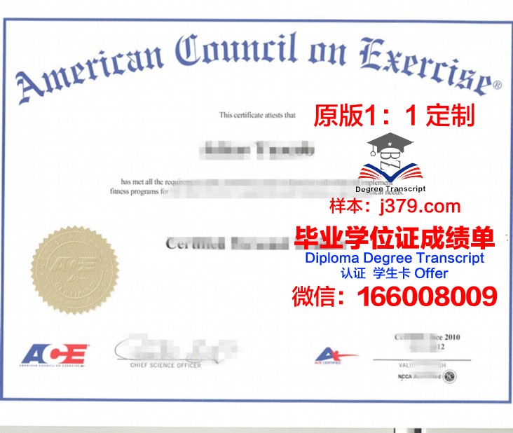 博特拉大学毕业证成绩单 Universiti Putra Malaysia diploma