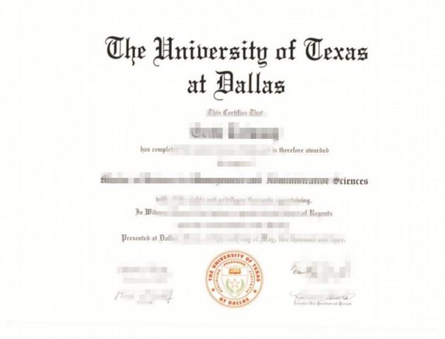 德州大学奥斯汀分校毕业证成绩单