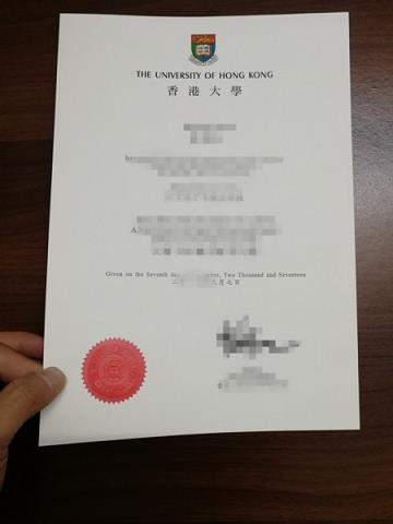 香港大学附属学院毕业证成绩单