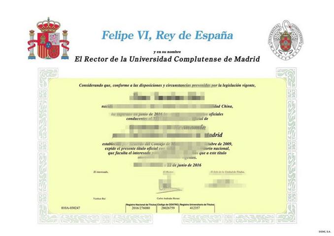拉里奥哈国立大学毕业证(从西班牙布尔戈斯怎么去拉里奥哈呢？)