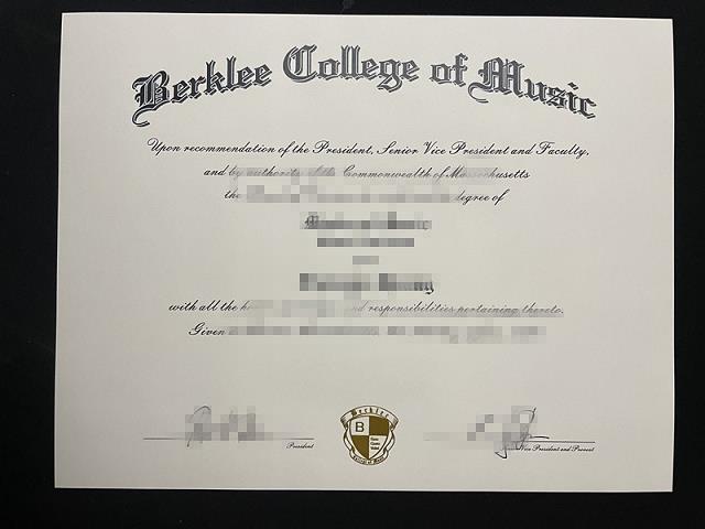 伯克利波士顿音乐学院毕业证书模板