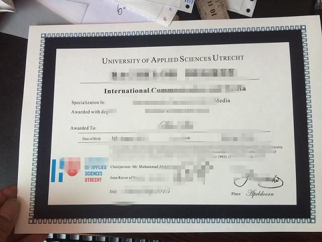 乌得勒支大学毕业认证