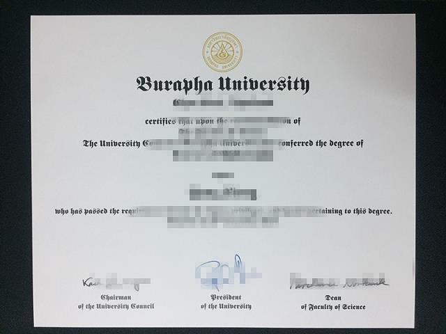 威尼斯东方大学毕业证(北京东方大学毕业证)