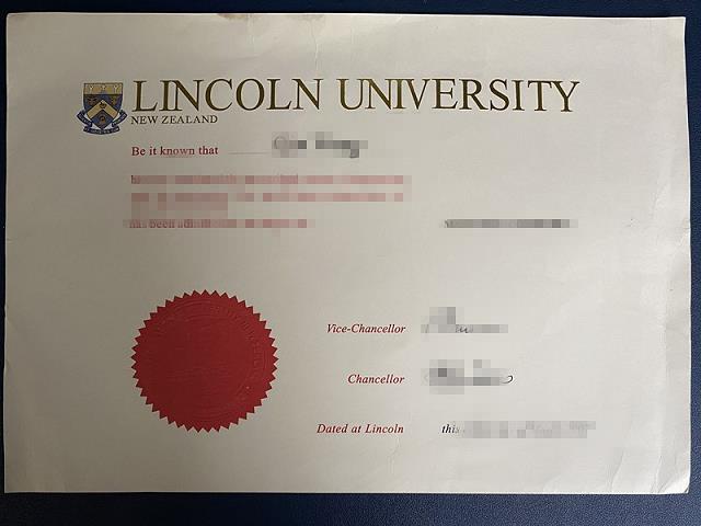 内布拉斯加大学林肯分校毕业证样本