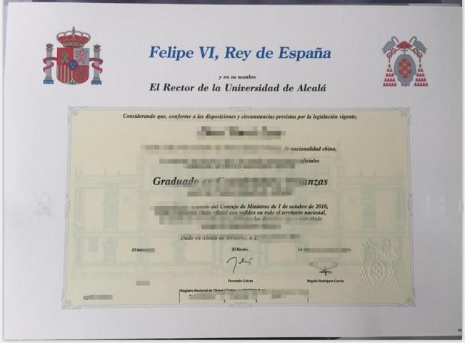 拉里奥哈国立大学毕业证(从西班牙布尔戈斯怎么去拉里奥哈呢？)