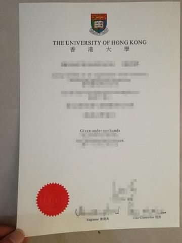 2015香港大学毕业证查询