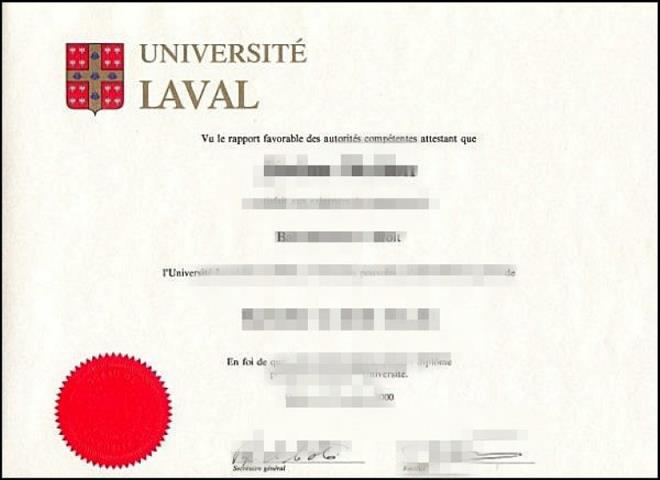 拉瓦尔大学毕业学位成绩单