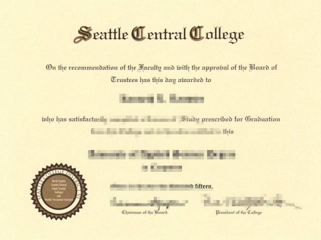 西雅图城市大学毕业证成绩单
