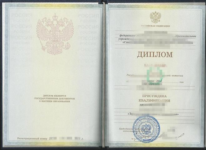 圣彼得堡国立电信大学毕业证在中国承认吗(圣彼得堡国立大学国家认证)