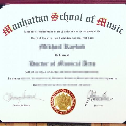 皇家音乐学院毕业证成绩单
