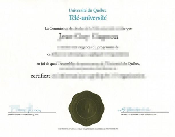 UniversityofMecca毕业证(加拿大大学毕业证)