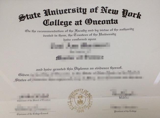 纽约州立大学奥尼昂塔学院毕业证成绩单