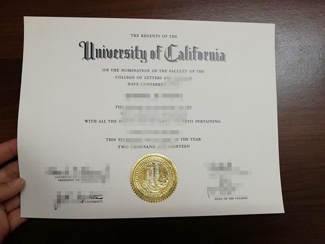 加利福尼亚多米尼克大学毕业证等级