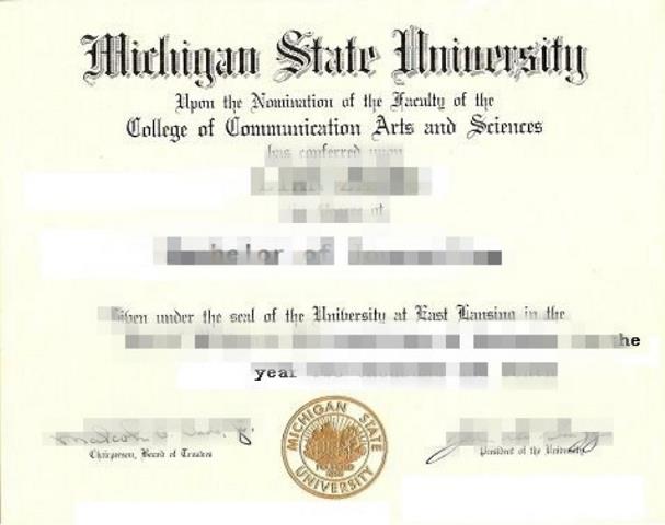 密歇根州立大学毕业证成绩单