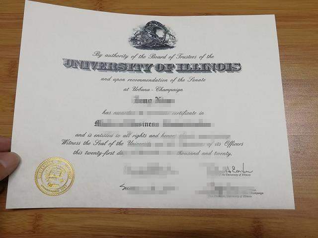 伊凡斯维尔大学毕业证(伊利诺伊大学本科毕业证)