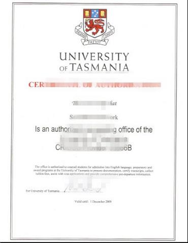 塔斯马尼亚技术与继续教育学院毕业证专业(塔斯马尼亚大学有什么专业)