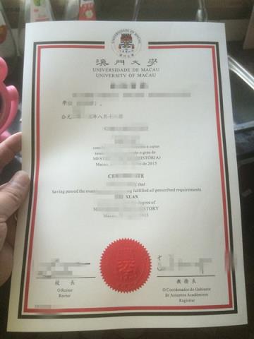 EndicottCollege毕业证(澳门大学毕业证书图片)