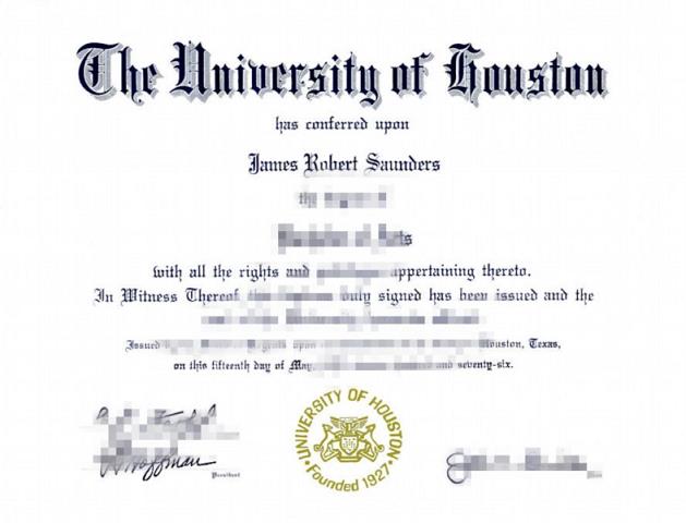 StetsonUniversity毕业证(休斯敦大学证书)