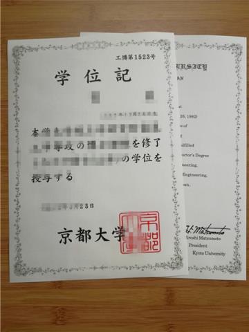 京都光华女子大学短期大学部毕业证专业(日本京都大学商科专业的特征是什么？)