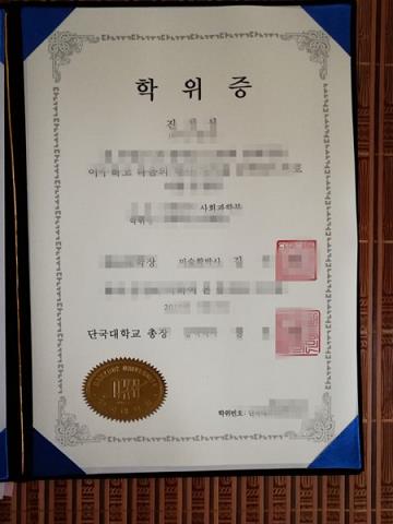中国人有韩国本科毕业证