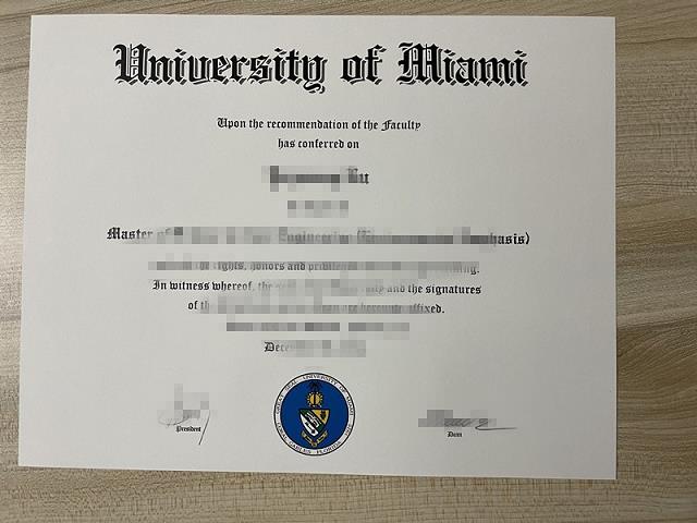 迈阿密大学（佛罗里达州）毕业证(迈阿密大学毕业证图片)