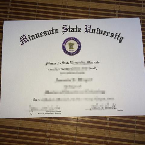 中北大学（明尼苏达州）毕业证书图片