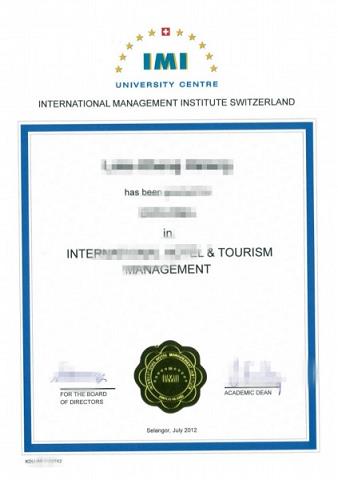 国际酒店管理学院毕业证(酒店管理毕业就业)
