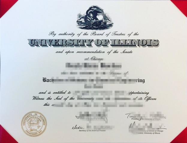 伊利诺伊大学芝加哥分校毕业证书图片高清