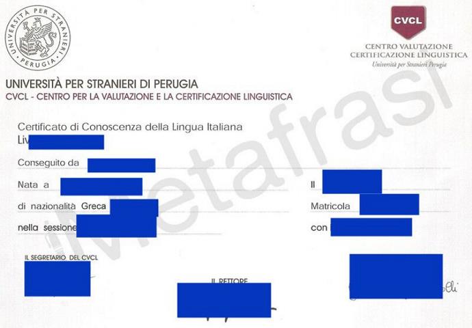 佩鲁贾外国人大学毕业证(意大利佩鲁贾外国人大学)