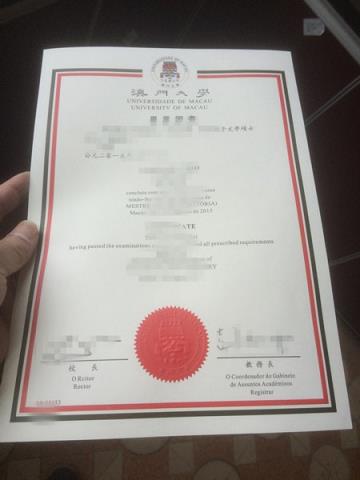 EndicottCollege毕业证(澳门大学毕业证书图片)