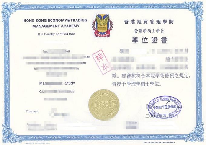 中外合作国外学校的学历认证