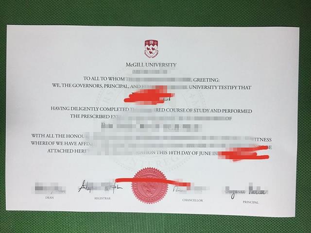 麦吉尔大学商学院认证(加拿大麦吉尔大学商学院怎样)