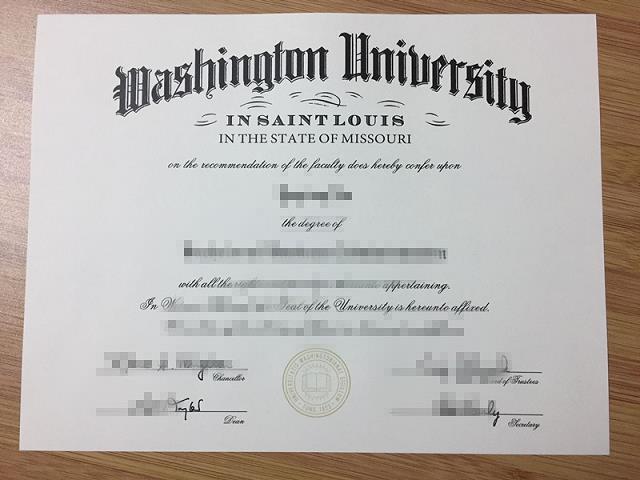圣路易斯华盛顿大学毕业证成绩单