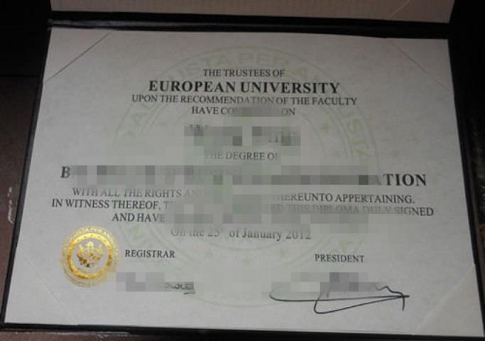 欧洲大学毕业证成绩单